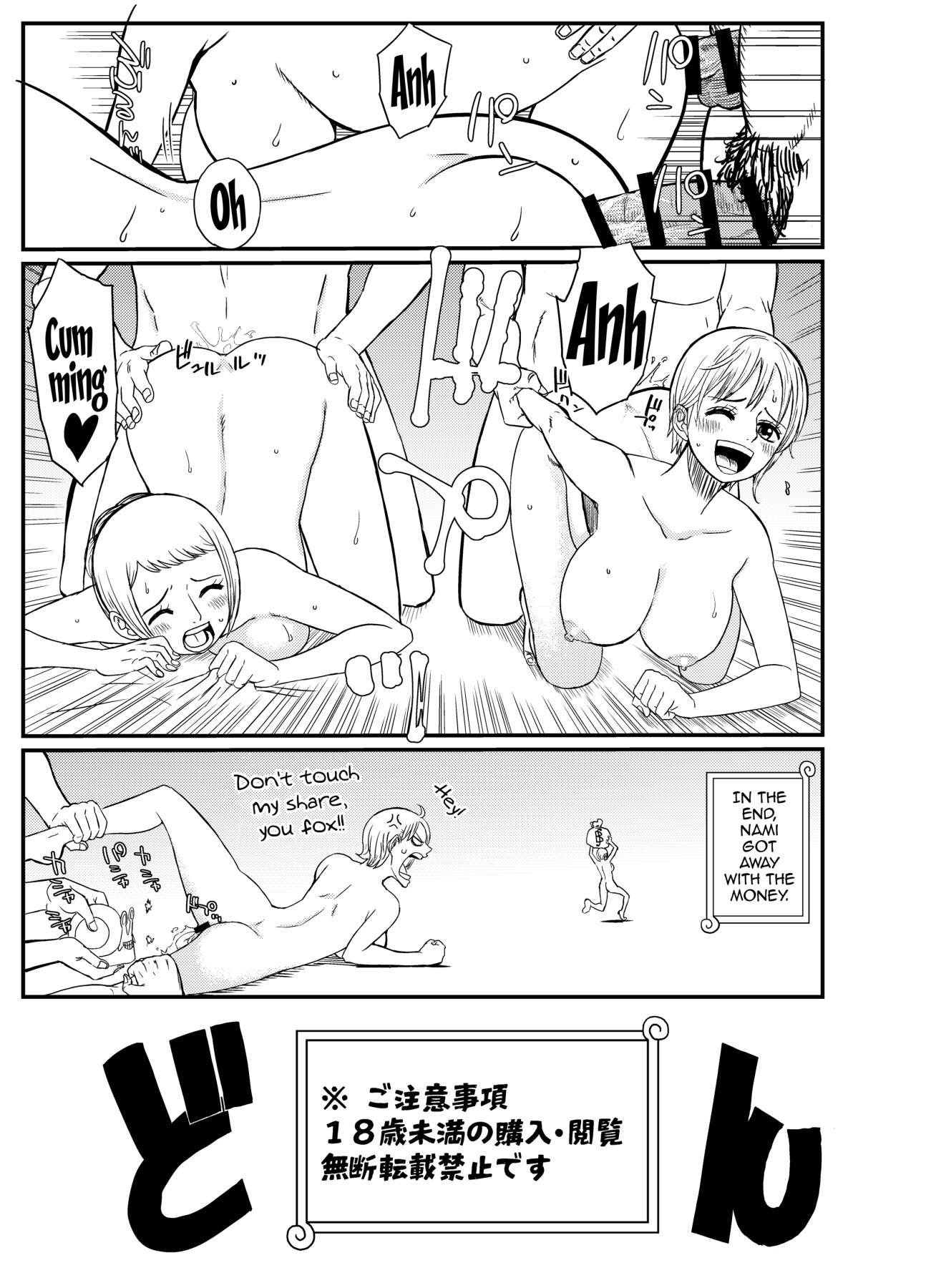 Hentai Manga Comic-STRAW HOLE-Read-25